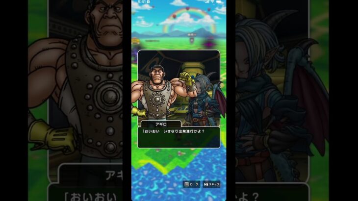 【新ＤＱウォーク】空間の竜：デモ