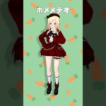 ウマ娘プリティーダービー様の曲で『ホメメテオ』 #踊ってみた #shorts
