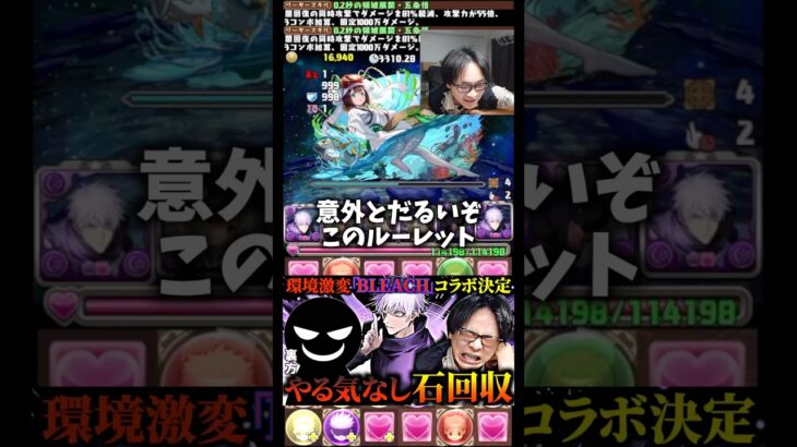 【問題あり】17階層もあるのに #たかし #パズドラ