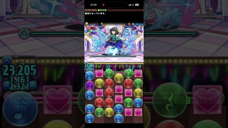 シンデレラガールズ スペシャルレッスン2! 鷺沢文香　#パズドラ　#パズル　#シンデレラガールズ　#アイドルマスター　#パズル教室