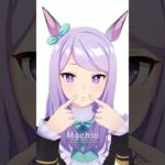 メジロマックイーン『EX HAPPY』【ウマ娘:MMD】Mejiro McQueen “EX HAPPY”【Umamusume:MMD】