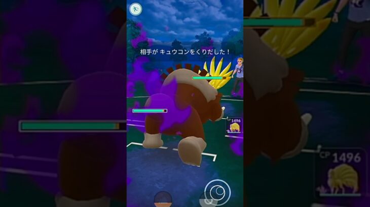 シャドウガチグマでひっかけ！！【スーパーメガ】 #Shorts #gbl  #ポケモンGO