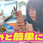 メガムクホークのレイドディ！意外と簡単に…！！【ポケモンGO】