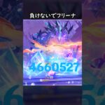 【原神】いつか復権してくれるって信じてる【Genshin Impact】