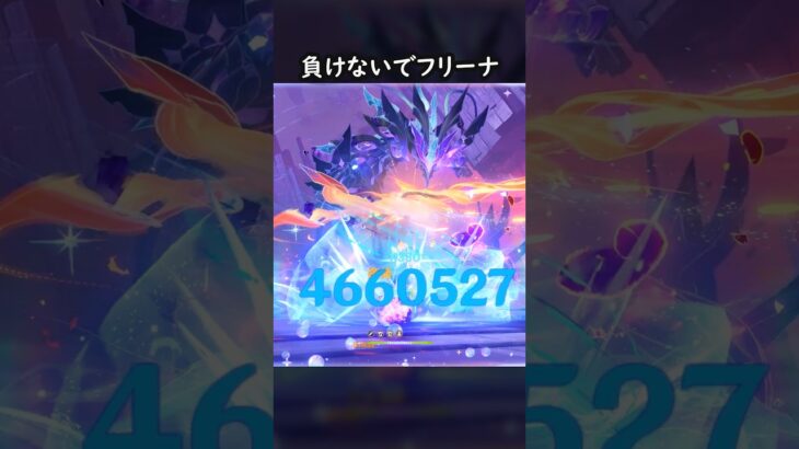 【原神】いつか復権してくれるって信じてる【Genshin Impact】