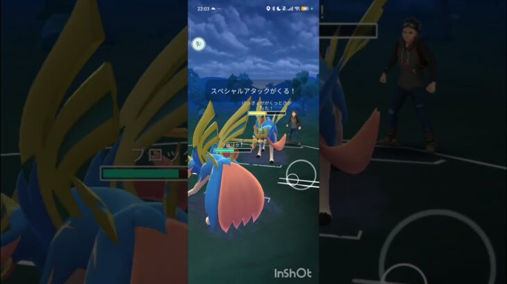 ポケモンGOバトルリーグ　マスターリーグ 2508