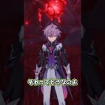 【原神】ヴェスナは飛べるのに… #原神 #genshinimpact #原神ショート #げんしん
