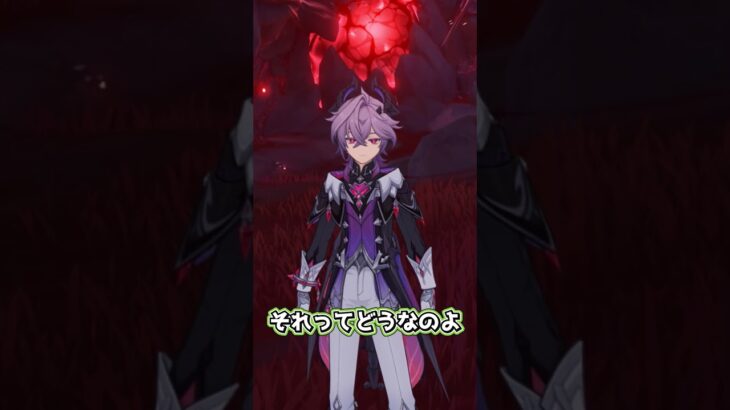 【原神】ヴェスナは飛べるのに… #原神 #genshinimpact #原神ショート #げんしん