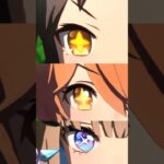 シイタケ目3姉妹  #ウマ娘 #umamusume