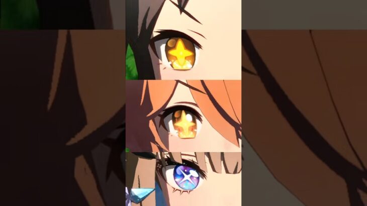 シイタケ目3姉妹  #ウマ娘 #umamusume