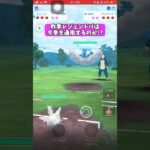 【ポケモンGO】昨季レジェンドパは今季も通用するのか!?【GBL】#shorts #ポケモンgo #ポケモン