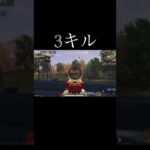 【荒野行動】 過去クリップ消費 #荒野行動