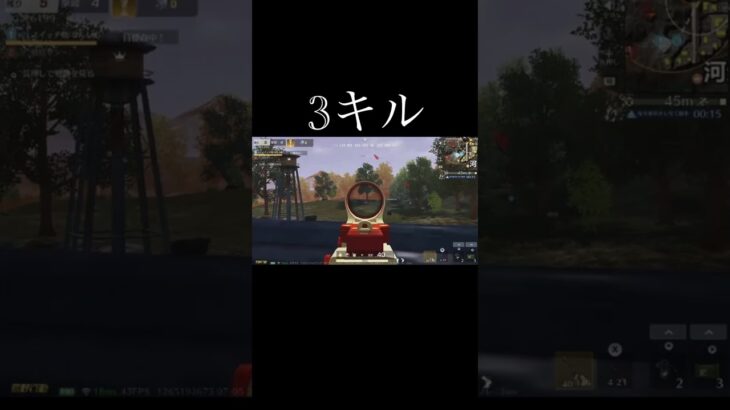 【荒野行動】 過去クリップ消費 #荒野行動