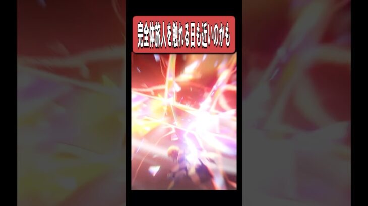 【原神】完全体旅人を触れる日も近いのかもしれない　#原神 #genshinimpact #shorts