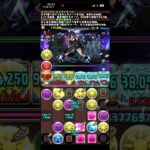 「RAS」称号チャレンジ!ガールズバンド　　#パズル　#パズドラ　#イベント　#コラボ　#シンデレラガールズ　#シンデレラ　#ガールズ　#バンド　#ガンホー　#龍楽師