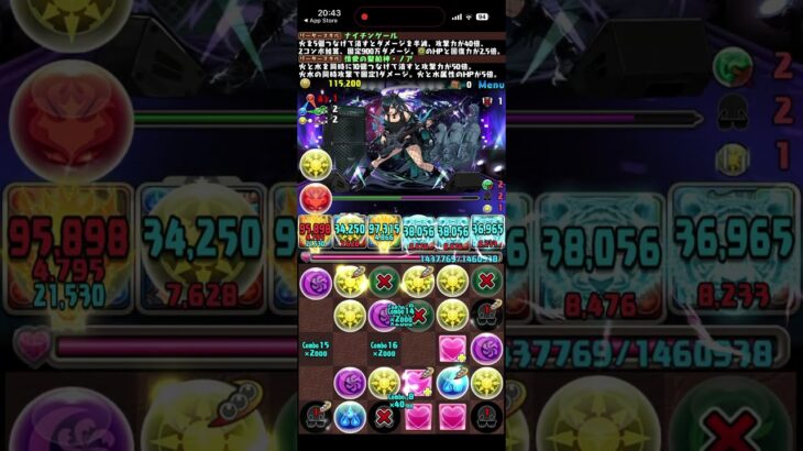 「RAS」称号チャレンジ!ガールズバンド　　#パズル　#パズドラ　#イベント　#コラボ　#シンデレラガールズ　#シンデレラ　#ガールズ　#バンド　#ガンホー　#龍楽師