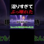幻想シアター沼りすぎてぶっ壊れました…【原神】