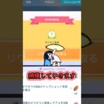 【ポケモンGO】ゼラオラの個体値の結果が…　#ポケモンgo 　#shorts