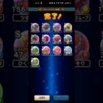 #ドラクエウォーク【大量こころS】9月の成果 #無課金