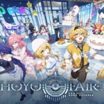 【原神:ミラー】HoYoFair2026「北国急行プロジェクト」みる枠 #PR
