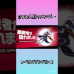 #モンスト　#モンスト攻略　#shorts  #short  【モンスト攻略】超究極μ’sをリンネでワンパン