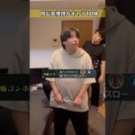 【モンスト】この友情スキル誰が持ってる？