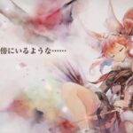 メメントモリテスト配信
