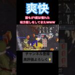 【荒野行動】これやったらダメなの？ #荒野行動 #おすすめ #キル集 #shorts