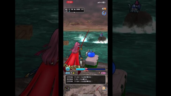 50m超えたらやばい。ドラクエウォーク釣り