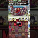 許さない😡　#パズドラ　#bleach  #ブリーチ
