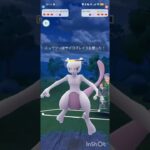 ポケモンGOバトルリーグ　メガマスターリーグ 41