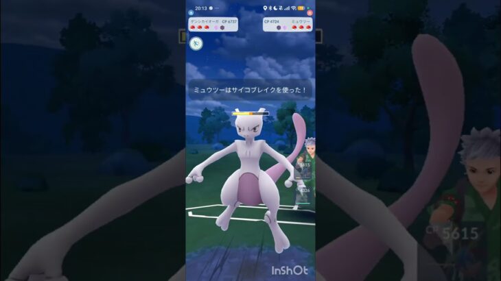 ポケモンGOバトルリーグ　メガマスターリーグ 41