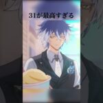 【原神】サーティワンコラボが最高すぎる #genshinimpact