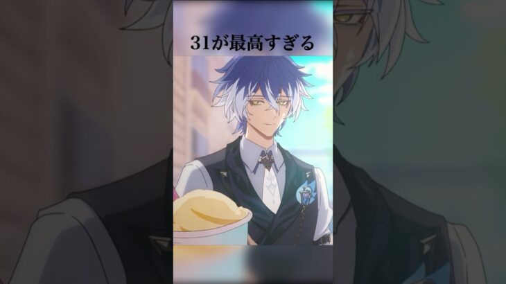 【原神】サーティワンコラボが最高すぎる #genshinimpact