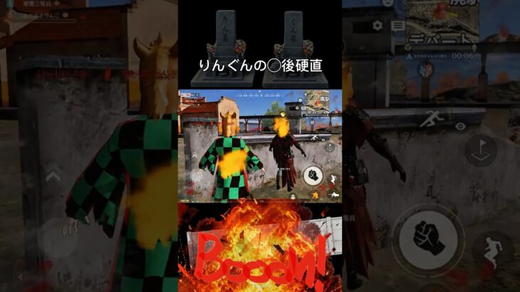 誰かりんぐんのエンゼルケアをお願いします#荒野行動 #りんぐん作戦本部 #ゲーム #荒野ショート#fps