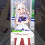 「バナナ狂い」#ウマ娘プリティーダービー #ビワハヤヒデ #バナナ #濱田光正調教師#バナナ先輩#shorts