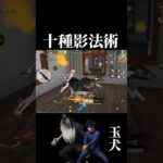 【荒野行動】超武装対決の新スキル”森林の王”が楽しい！ #荒野行動