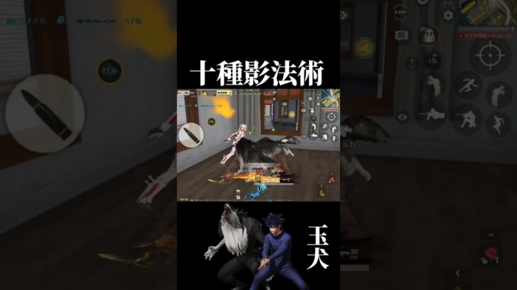 【荒野行動】超武装対決の新スキル”森林の王”が楽しい！ #荒野行動
