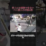 常人には理解できないペニ廃人の行動4選 #荒野行動 #knivesout #ペニンシュラ大脱走
