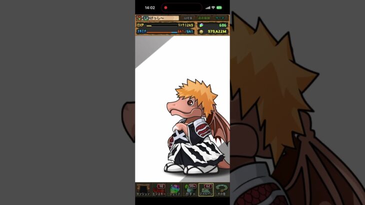 BLEACHコラボガチャ　報酬等#パズル　#パズドラ　#ガチャ #コラボ　#ガンホー　#イベント　#BLEACH #ブリーチ