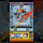 【モンスト】ニギミタマの星墓 一体潰しクリア #モンスト #破界の星墓