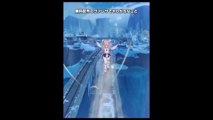 【原神】無料配布のヴァレサでやりがちなこと Ver.7.1