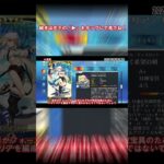 【#fgo 】バサトリアの宝具解説
