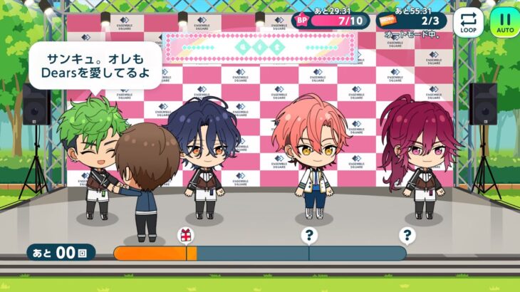 #あんさんぶるスターズmusic  #メロアス #小鹿ジュイス