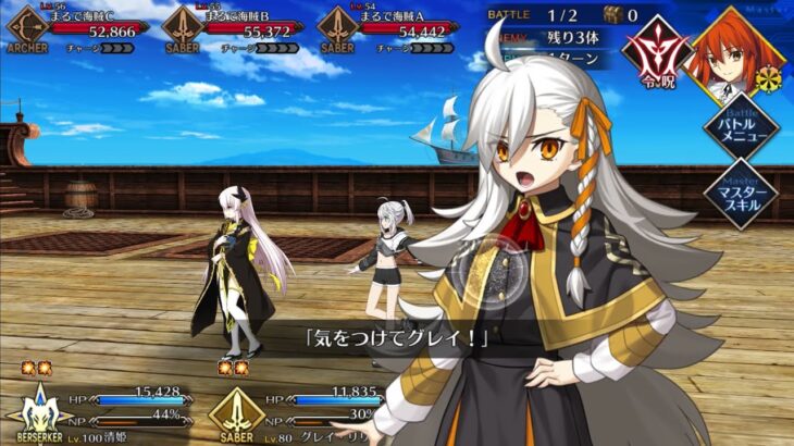 【FGO】ステンノ様と行く職業体験クエスト海賊戦【春の終わりに君を待つ】