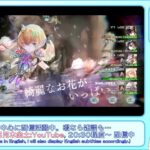 【メメントモリ：33-17】ナターシャと歩む呪い浄化旅【メインクエスト、自286M(Lv410) VS 敵1.02G(Lv553)】