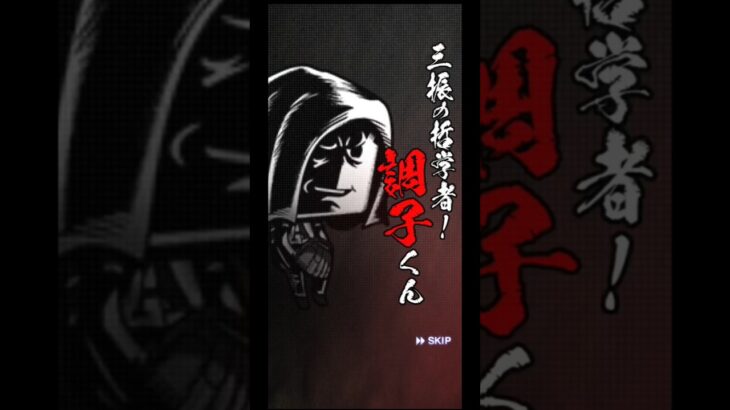 プロスピ10連ガチャ #プロスピa #プロスピ #プロ野球スピリッツa #プロスピガチャ #野球ゲーム #野球 #shorts