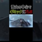 雪山の中心でギミックに叫ぶ奴【原神】