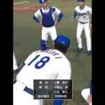 プロ野球スピリッツA
