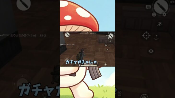 【荒野行動】どうしても気になる彼氏#荒野行動